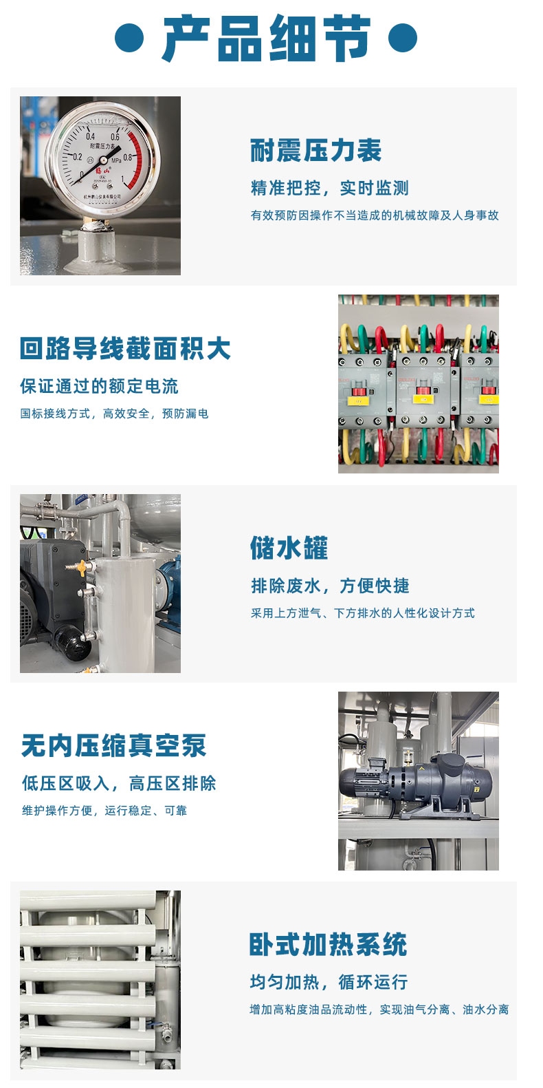 1688366123389558.jpg 中文詳情頁(yè)-拷貝_02.jpg